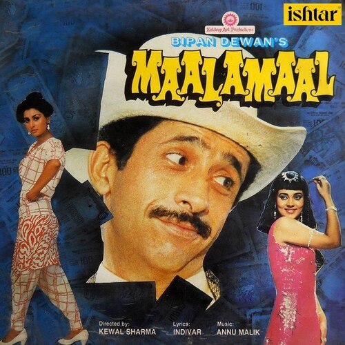 Cover image for Maal Hai To Taal Hai