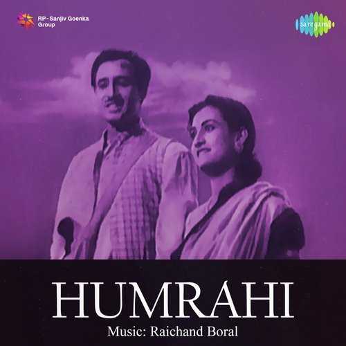 Cover image for Madhu Gandhe Bhara