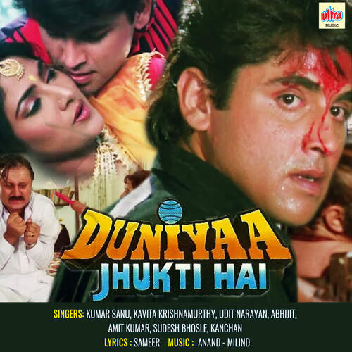 Cover image for Main Husn Ka Hoon Saudai