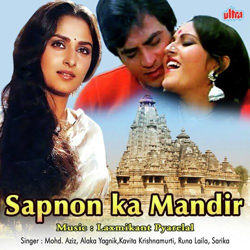 Cover image for Main Kali Anaar Ki Meri Khatir Ho Gaya Halla