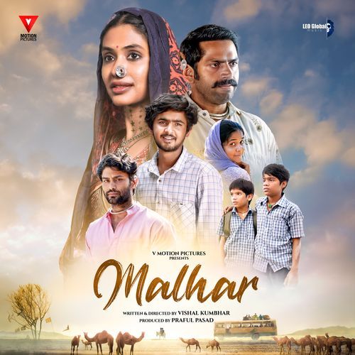 Cover image for Malhar Saje