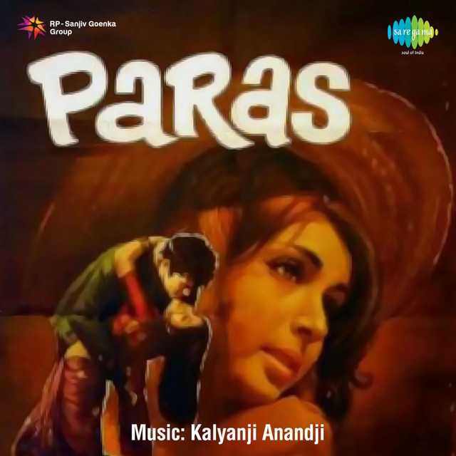 Cover image for Man Mera Tujh Ko Mange