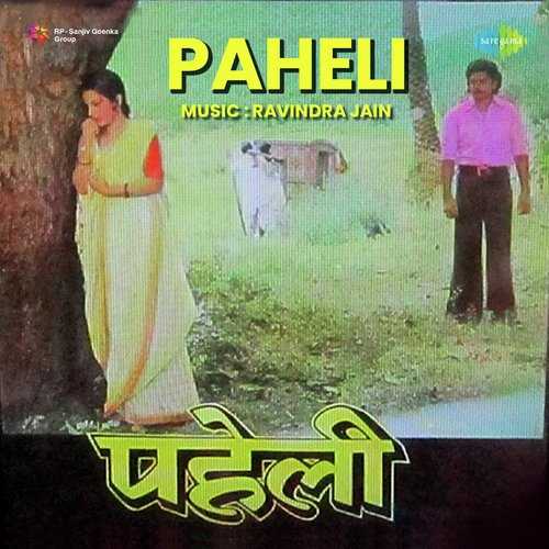 Cover image for Manmohak Yeh Pyara Pyara Gaon