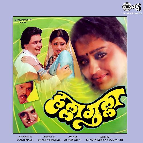 Cover image for Manuski Saathi Jag Jhurte