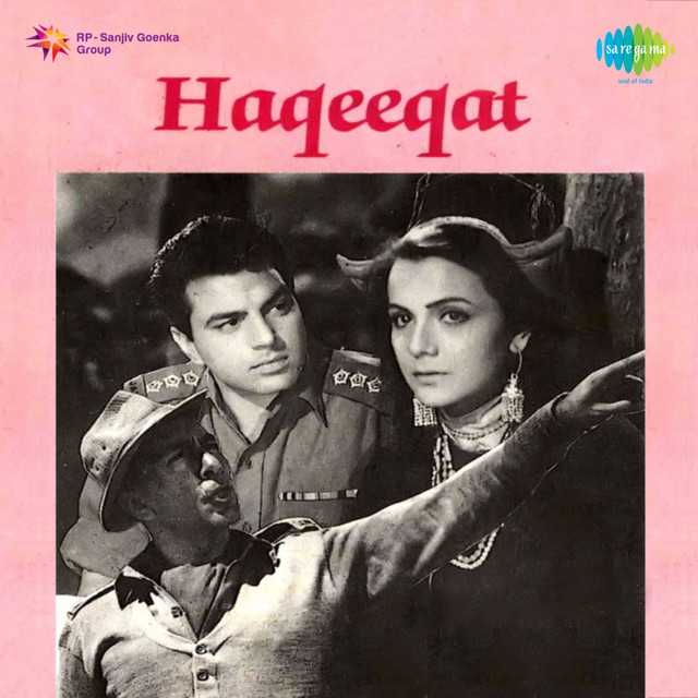 Cover image for Masti Mein Chhed Ke Tarane