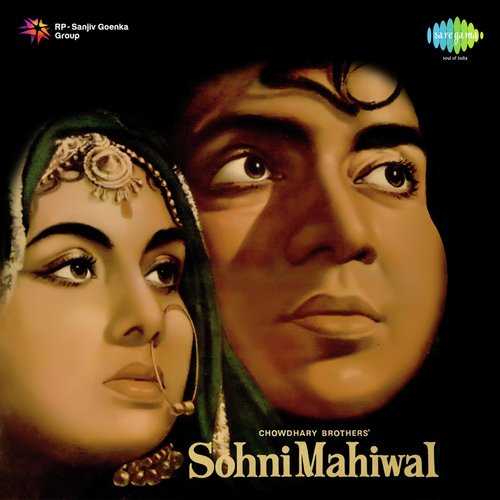 Cover image for Mera Bichhda Yaar Mila De