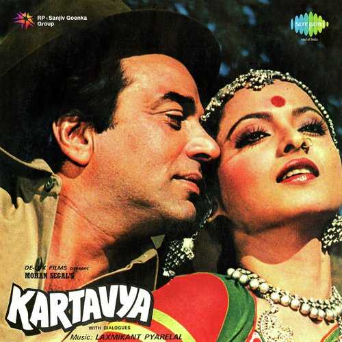 Cover image for Mera Dil Leke Chal Diye