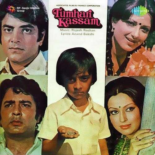 Cover image for Mera Naam Raja