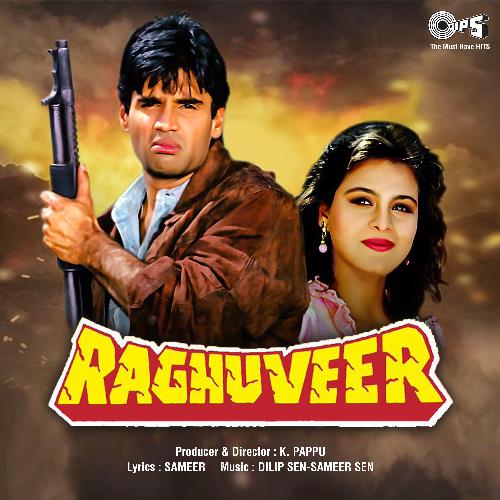 Cover image for Mera Yaar Sangdil