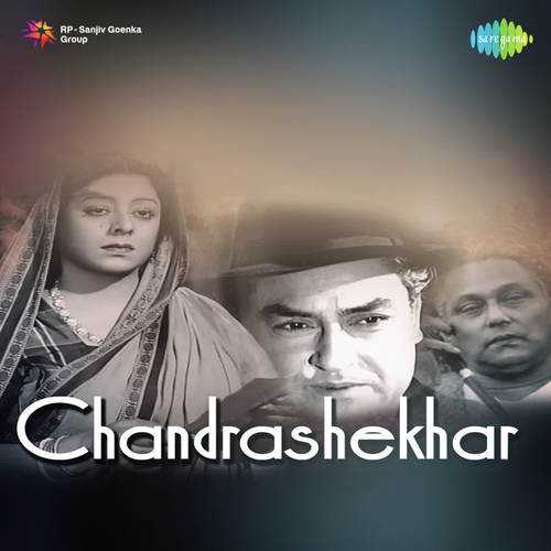 Cover image for Mere Dil Ke Bhanwre