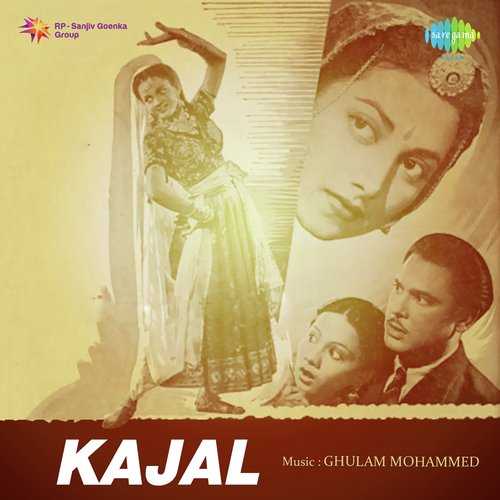 Cover image for Mere Dil Mein Koi Na Aaye