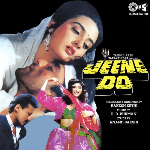 Cover image for Mere Raja Tu So Jaa