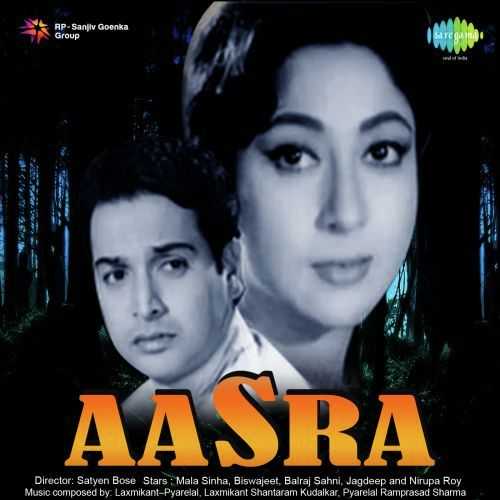 Cover image for Mere Soone Jeevan Ka Aasra Hai Tu