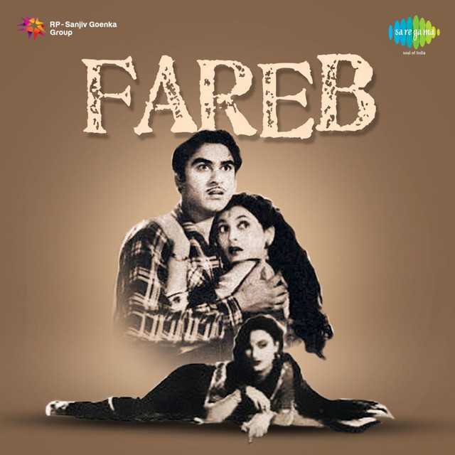 Cover image for Mere Sukh Dukh Ka Sansar