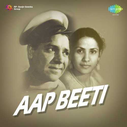 Cover image for Meri Binati Suno Bhagwan