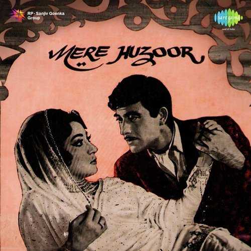 Cover image for Meri Jaan Meri Jaan