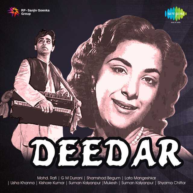 Cover image for Meri Kahani Bhoolne Wale
