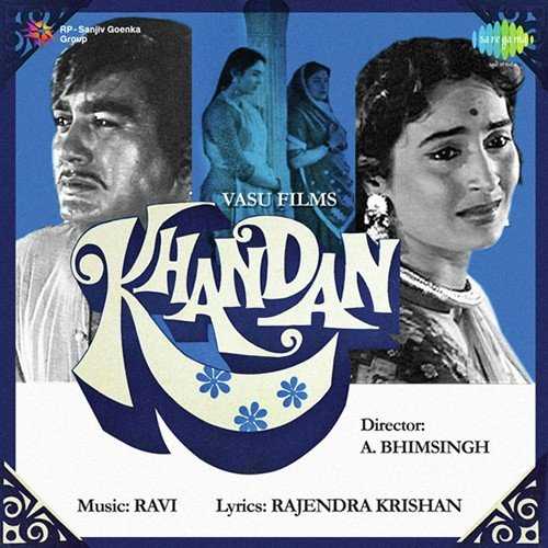 Cover image for Meri Mitti Mein Mil Gayeei