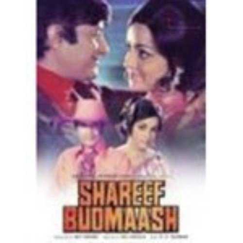 Cover image for Meri Mohabbat Mein