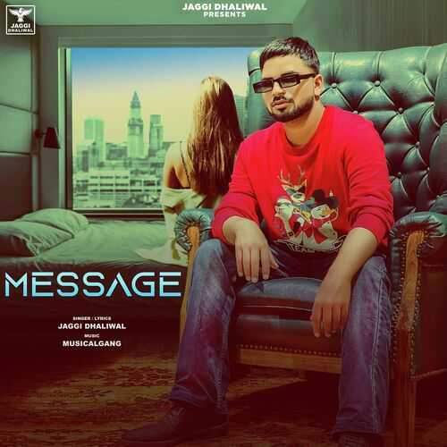 Message