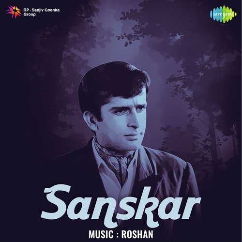 Cover image for Mohabbat Ke Jhute Saharon Ne Loota