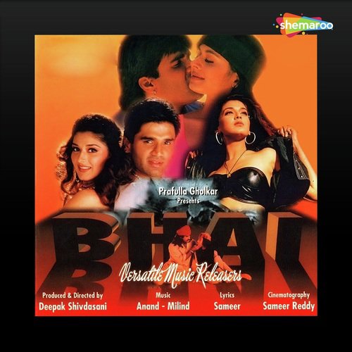 Cover image for Mujhe Ek Bar