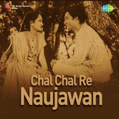 Cover image for Mujhe Madhur Lagta Hai