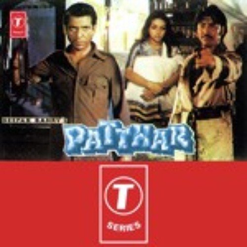 Cover image for Mujhe Pyar Mila - Full Version