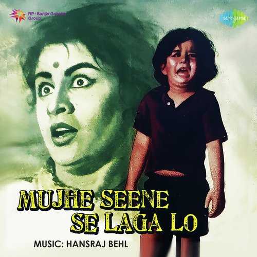 Cover image for Munne Ke Ghar Aaj Aayega Kaun