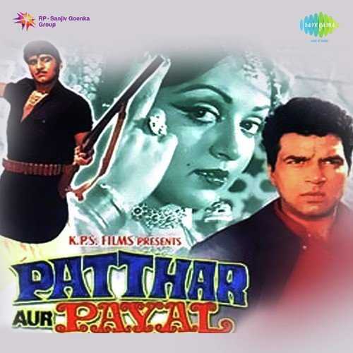 Cover image for Na Mila Tu Nazar