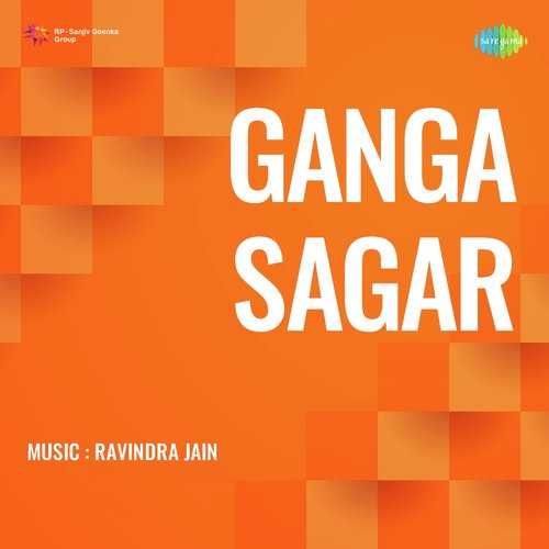 Cover image for Naag Devta Meri Binti Suno Re