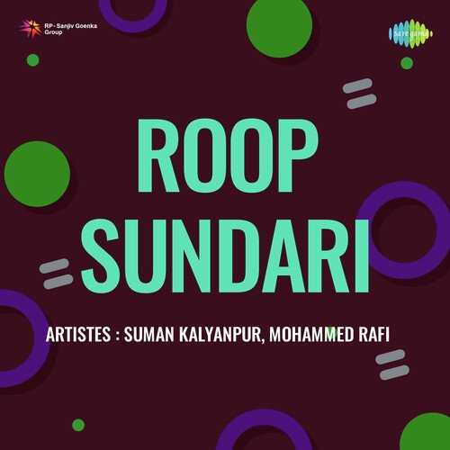 Cover image for Nai Seeta Ki Suno Nai Kahani