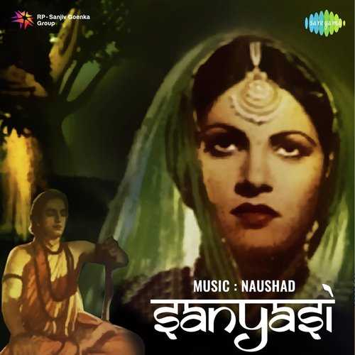 Cover image for Nain Mein Krishna Murari Hai