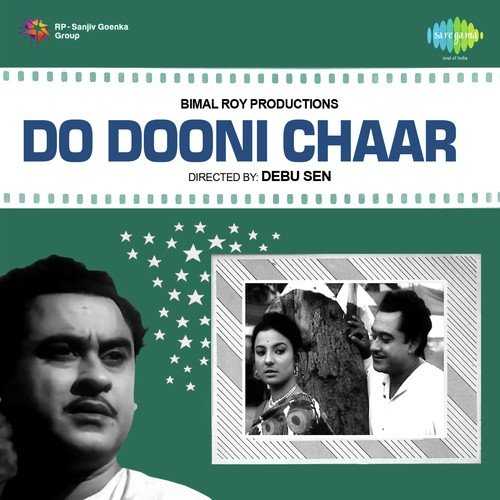 Cover image for Neendiya Mami Aa Jao