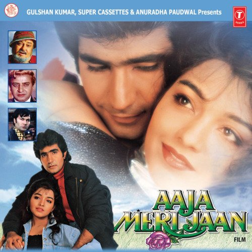 Cover image for O Aasmaan Wale Zameen Par Utar Ke Dekh