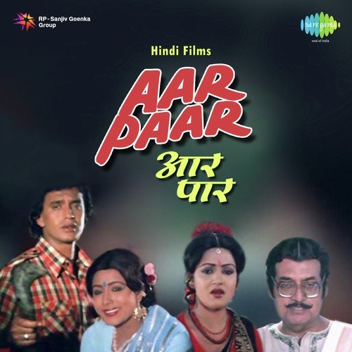 Cover image for O Majhi Teri Naiya Se