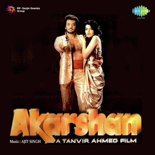 Cover image for O Mere Yaar O Mere Pyar