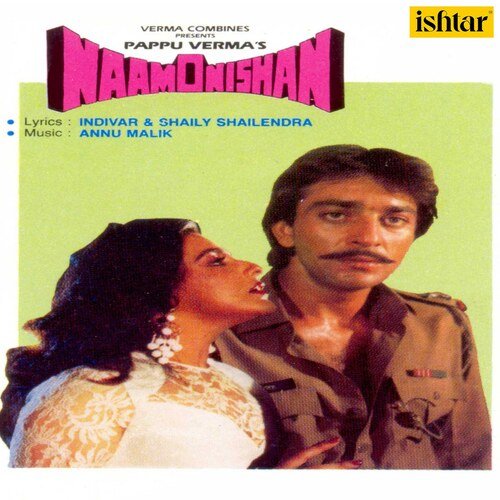 Cover image for Oho Tera Naam Kya Hai