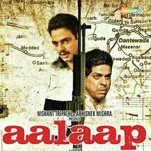 Cover image for Paa Paraa Paa