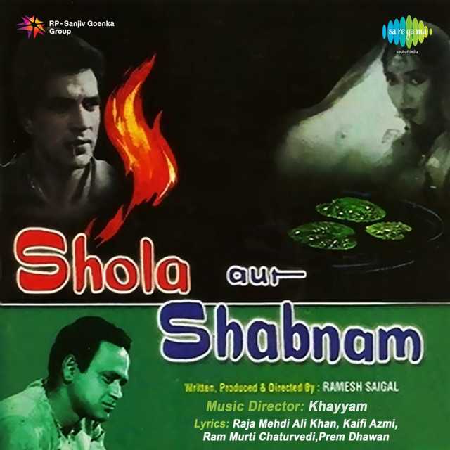 Shola Aur Shabnam