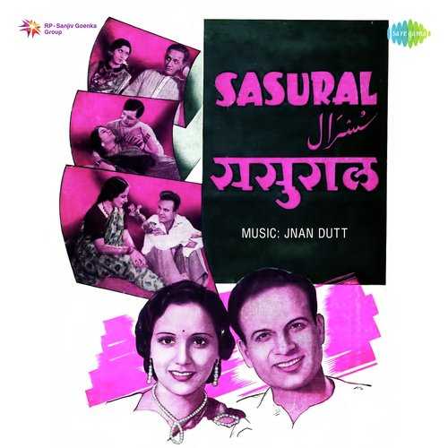 Cover image for Panghat Se Liye Aati Hoon