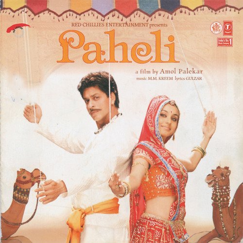 Cover image for Phir Raat Kati