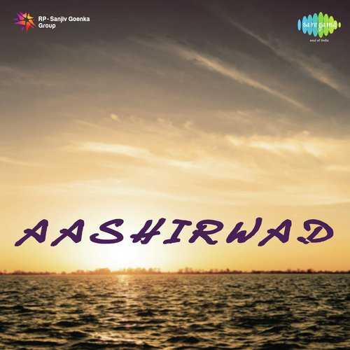 Cover image for Prem Ke Hindole Dole
