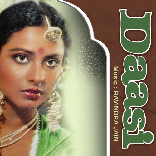 Cover image for Purani Chil Mane Utha