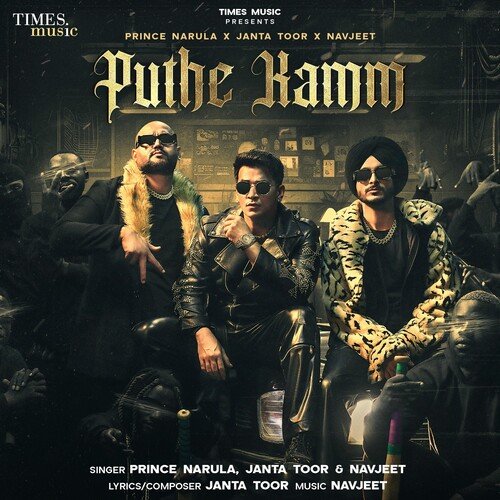 Cover image for Puthe Kamm