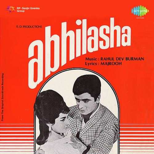 Cover image for Pyar Hua Hai Jab Se