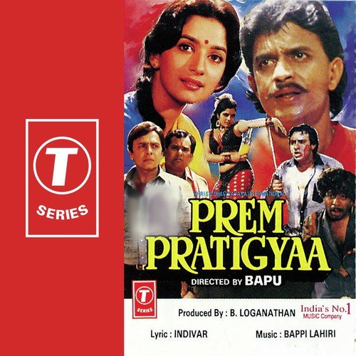 Cover image for Pyar Kabhi Kam Nahi Karna