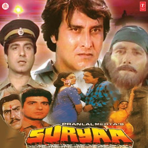 Cover image for Pyar Kahe Banaya Ram Ne