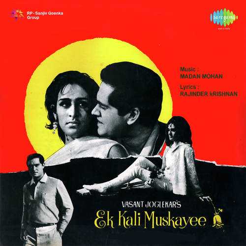 Cover image for Pyar Kya Hota Hai