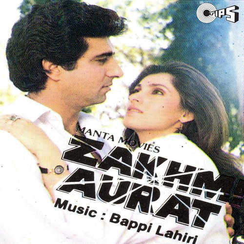 Cover image for Pyar Mila Sab Kuch Mila